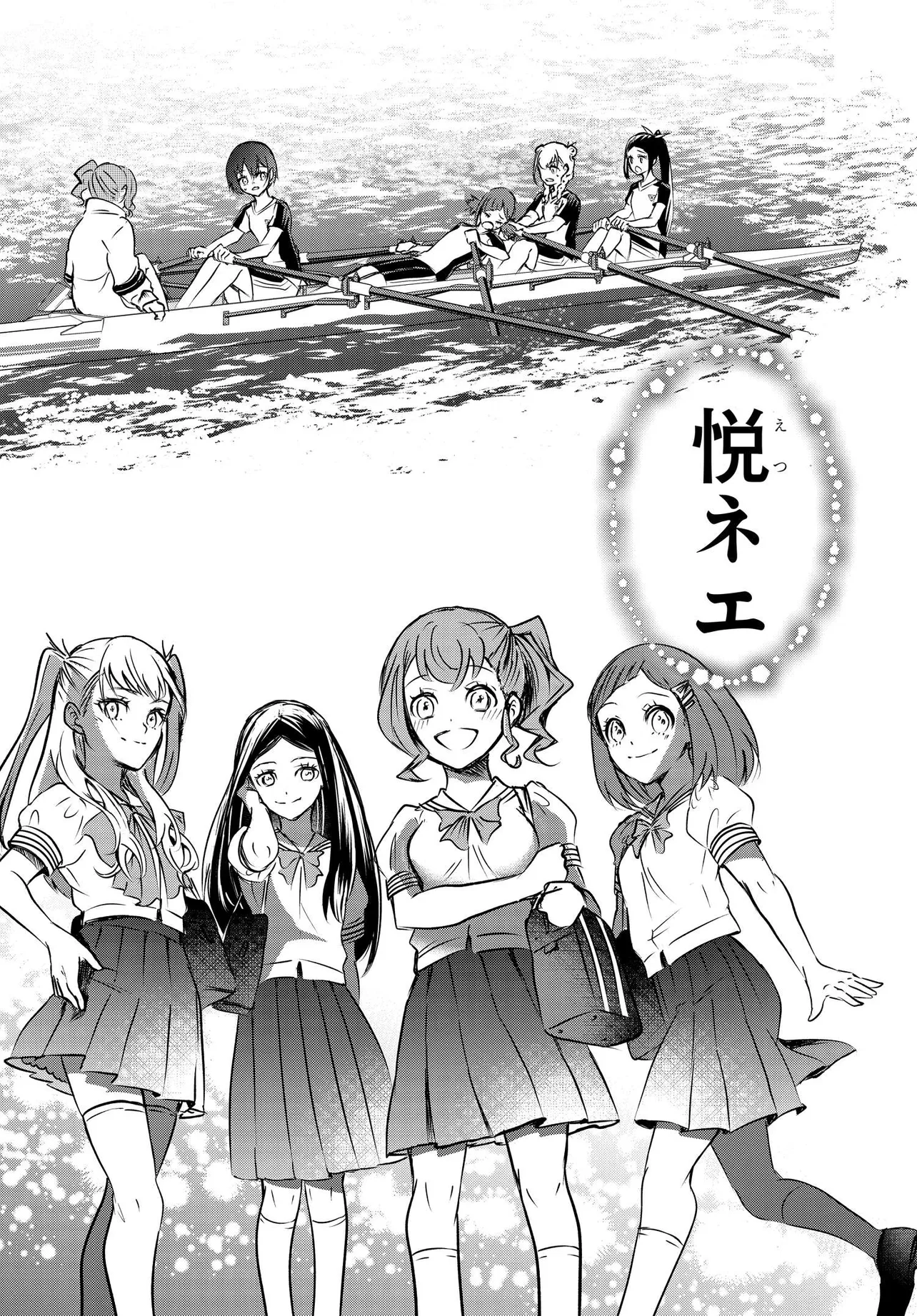 Ganbatte Ikimasshoi - Chapter 7 - Page 3